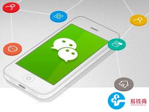 微信公众平台如何在手机客户端上使用？