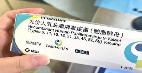 行业新闻 | 九价HPV疫苗男性适应症III期临床正式启动