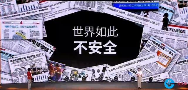 360手机专攻安全 为移动互联网打造零顾虑产品